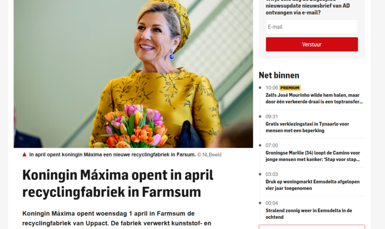 Koningin Máxima opent recyclingfabriek UPPACT